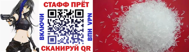 Купить Богучар ГАШИШ  Кокаин  МЕФ 