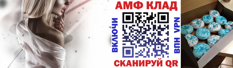 АМФЕТАМИН Розовый  Богучар 