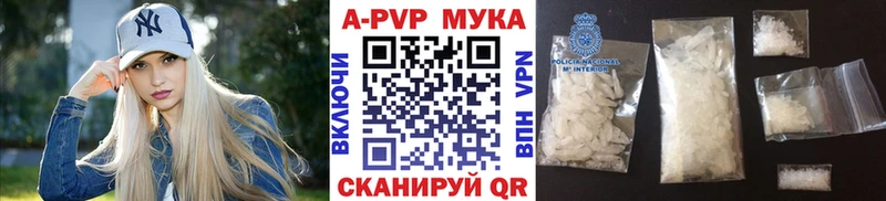 Альфа ПВП Crystall  дарк нет как зайти  Богучар 