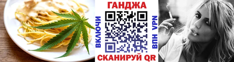 Печенье с ТГК марихуана купить Богучар