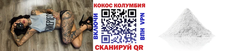 Кокаин Эквадор  дарнет шоп  Богучар 