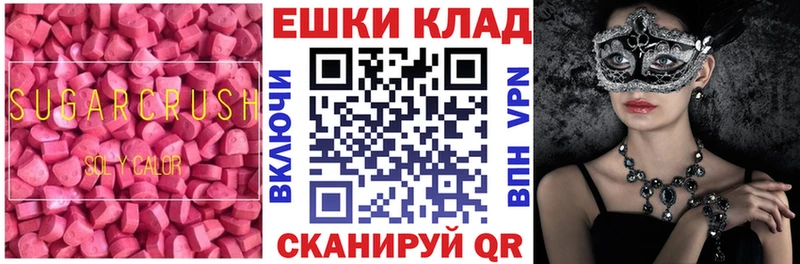 Ecstasy диски  наркотики  Богучар 