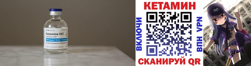 Кетамин ketamine  Богучар 