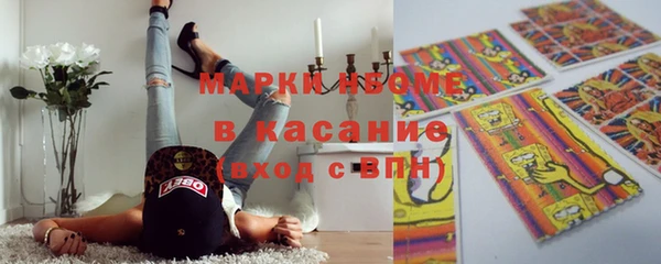 2c-b Балабаново