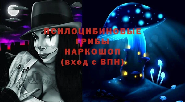 герыч Балахна