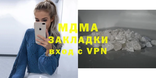 2c-b Балабаново