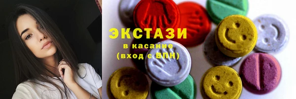2c-b Балабаново