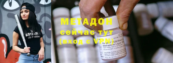 2c-b Балабаново