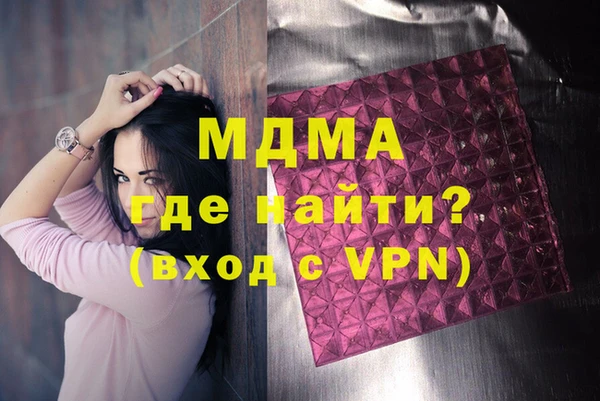 герыч Балахна
