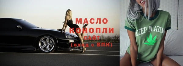 2c-b Балабаново