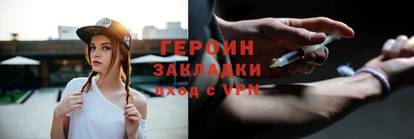 герыч Балахна