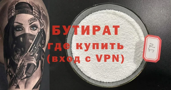 кокаин VHQ Баксан