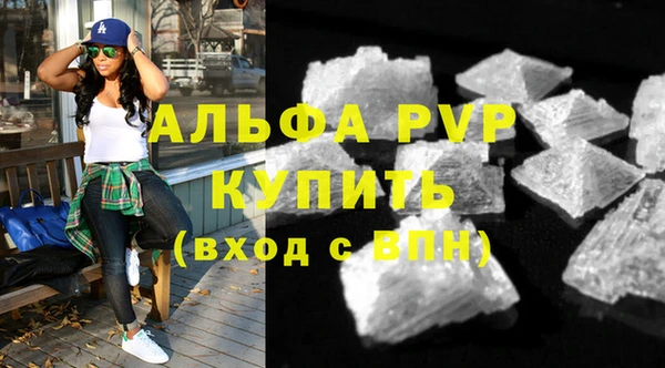 2c-b Балабаново
