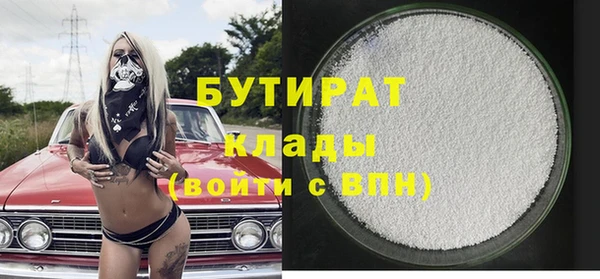 амфетамин Рославль