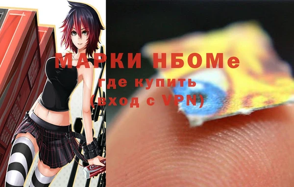 2c-b Балабаново
