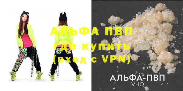 герыч Балахна