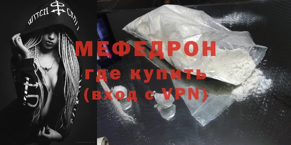 2c-b Балабаново