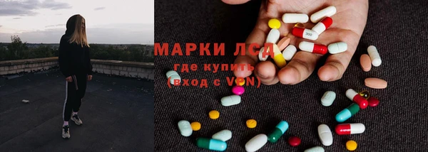 2c-b Балабаново