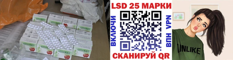 LSD-25 экстази кислота Богучар