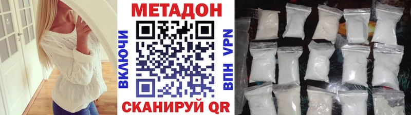 Метадон белоснежный  дарнет шоп  кракен онион  даркнет телеграм  Богучар 