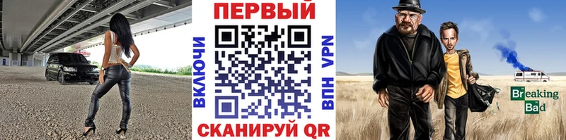 Метамфетамин пудра ОМГ ОМГ как зайти Богучар