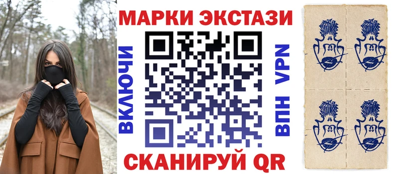 Марки NBOMe 1500мкг  Богучар 