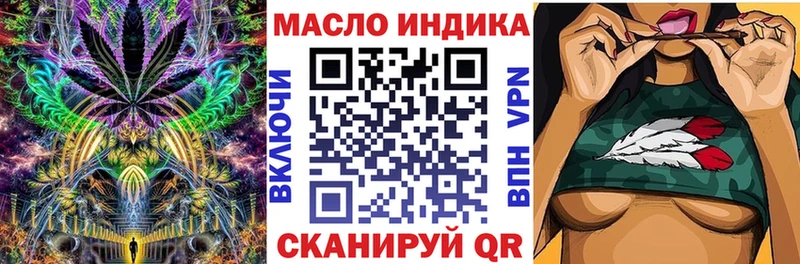 Дистиллят ТГК вейп Богучар